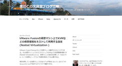 Desktop Screenshot of blog.bungu-do.jp