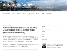 Tablet Screenshot of blog.bungu-do.jp