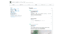 Desktop Screenshot of bungu-do.jp